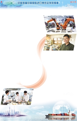 創(chuàng)新驅動發(fā)展 經(jīng)濟日報多媒體數(shù)字報刊制作實踐與展望